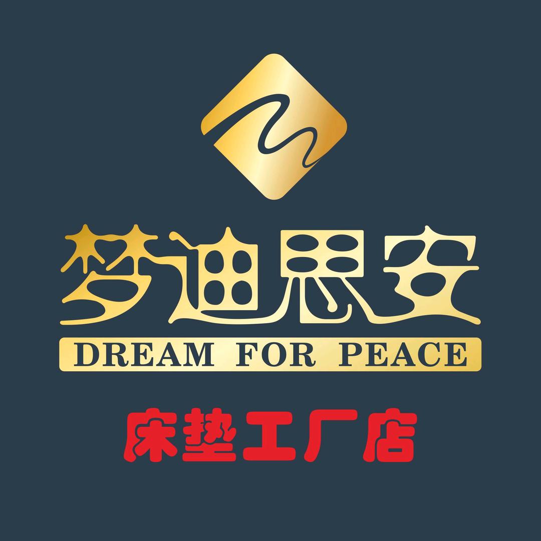 山西垫子哥（宿舍床垫专场）