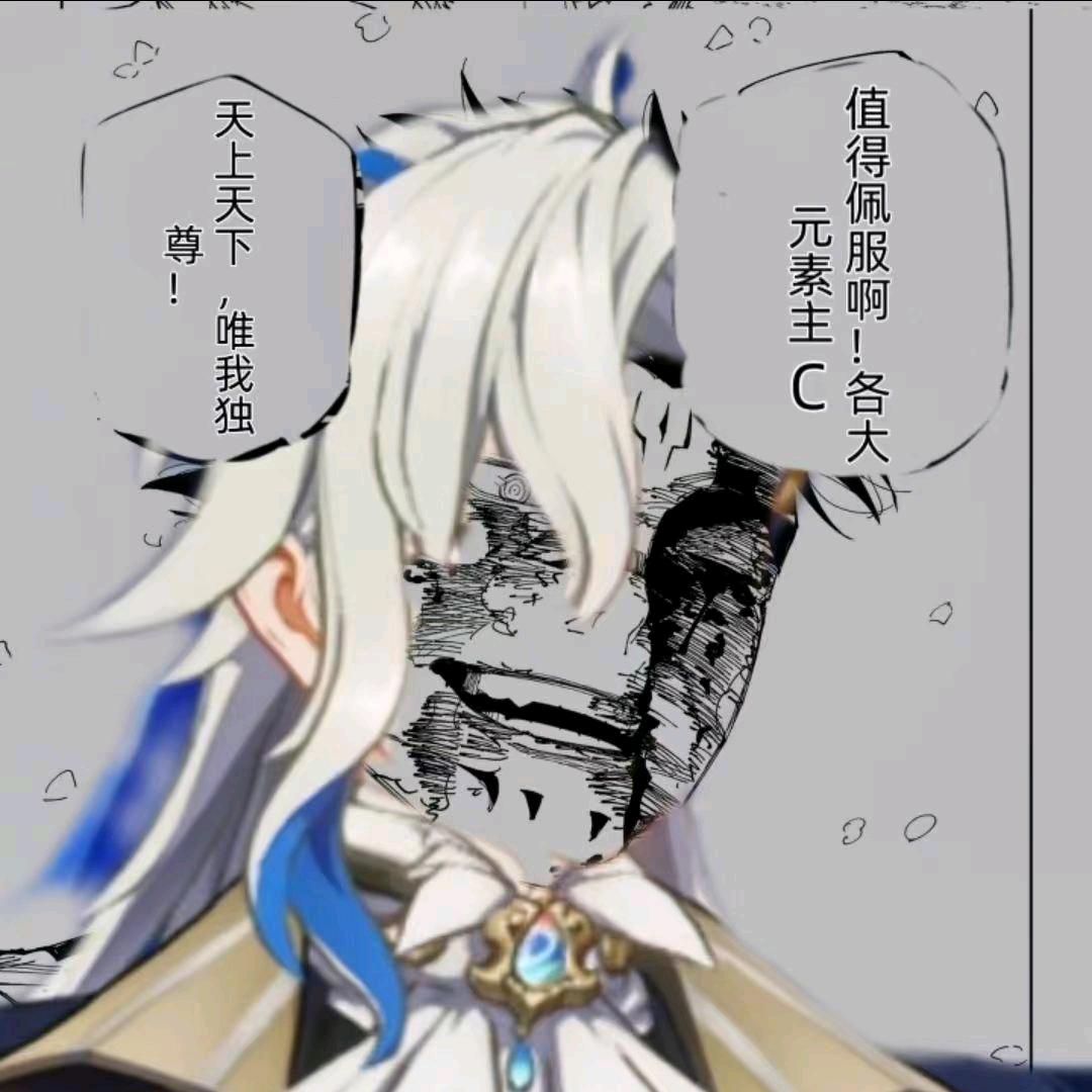 该你打宿傩
