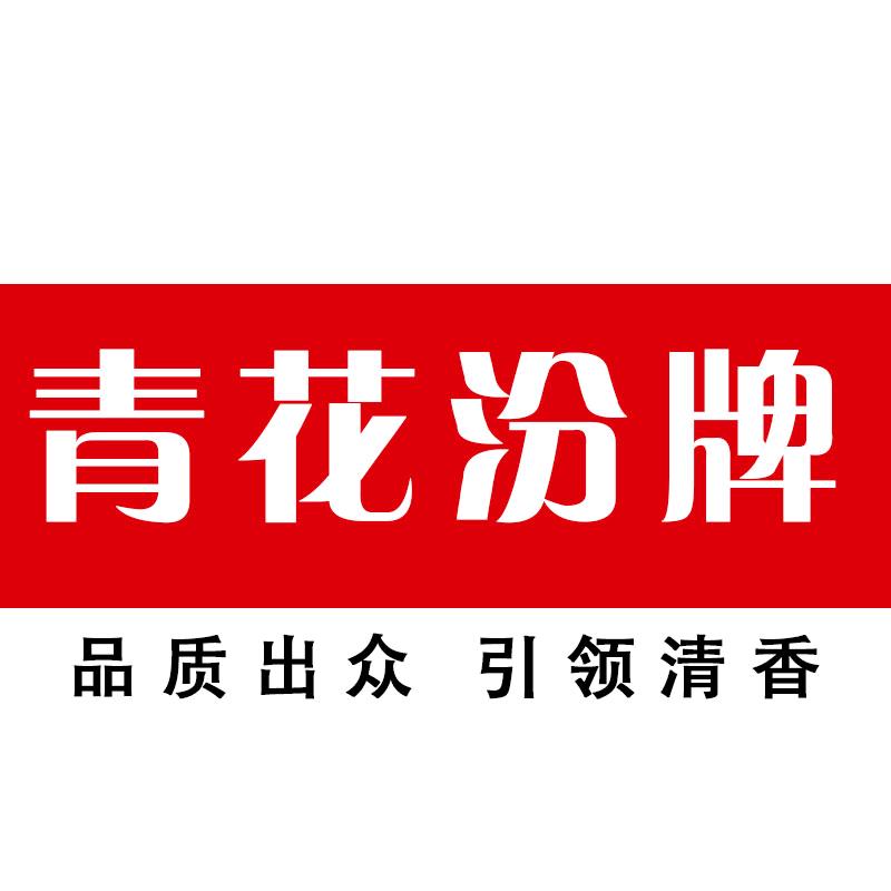 杏益华酒类专营店