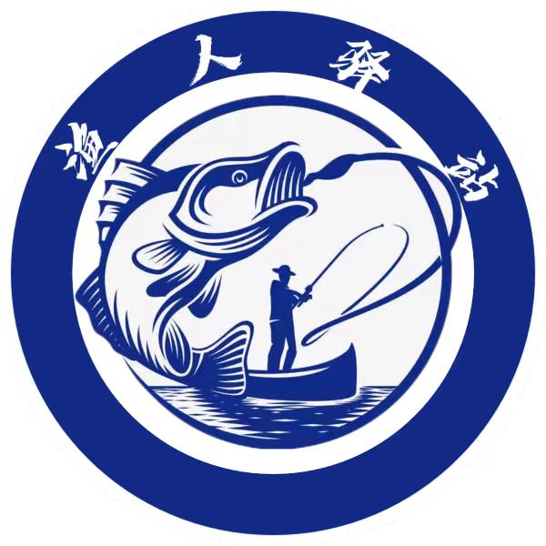 渔人驿站