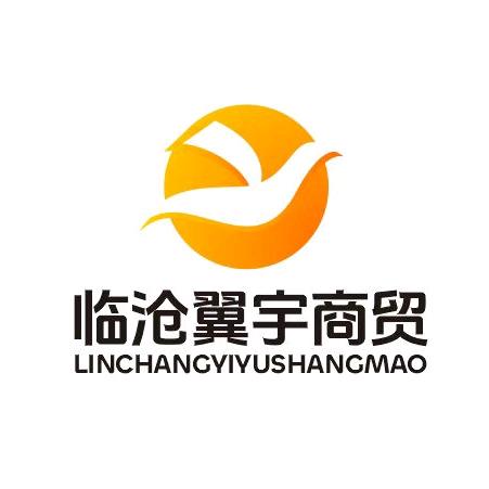 临沧翼宇商贸有限公司