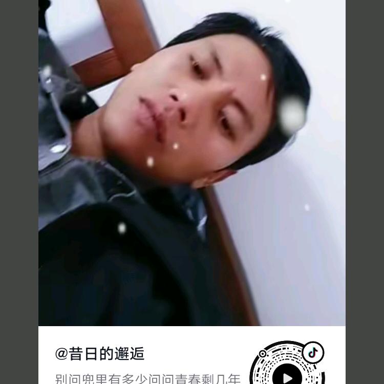 来生不在邂逅