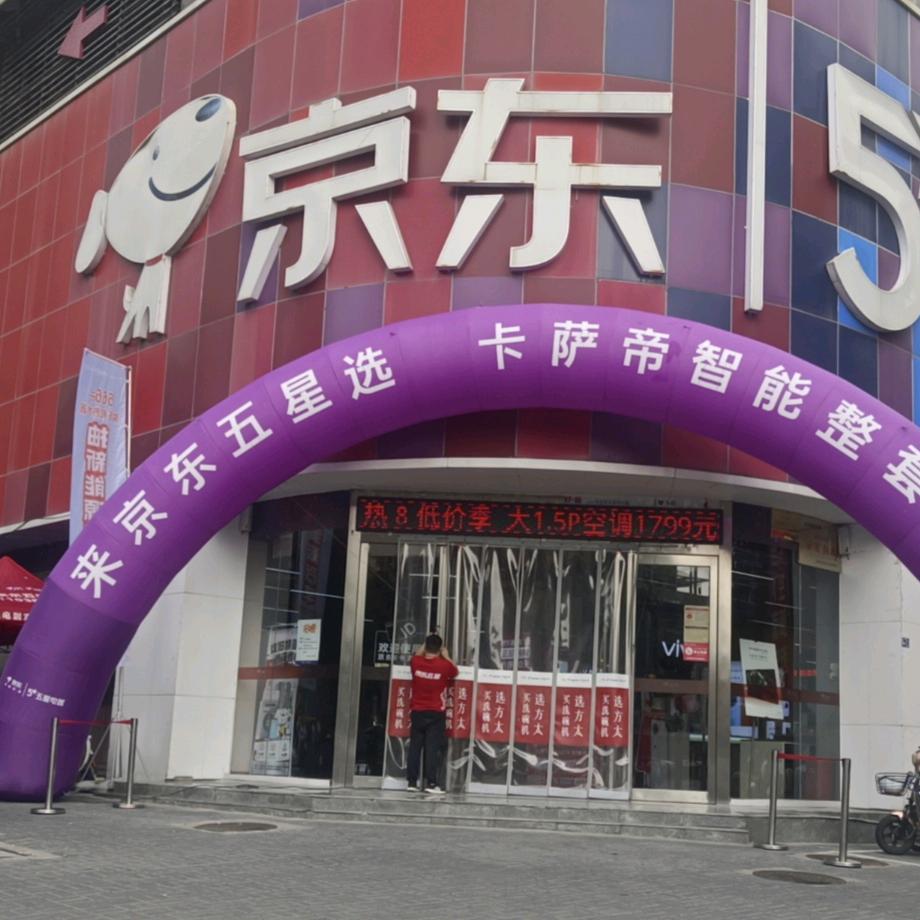 洛阳京东周小娜