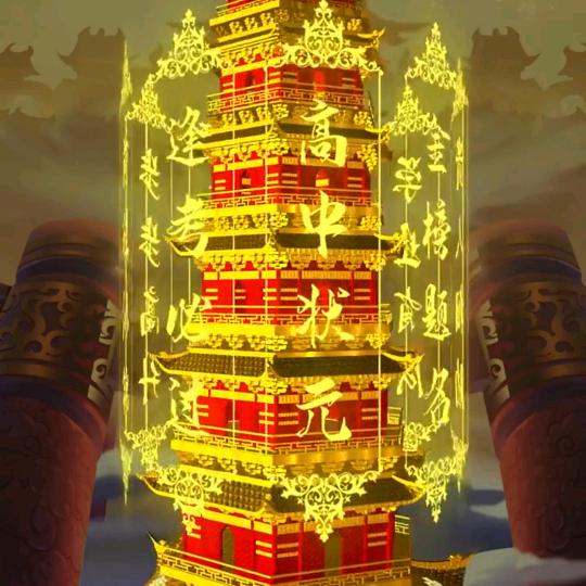 马到成功