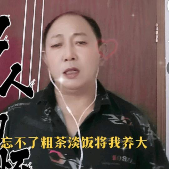 王河村李斌