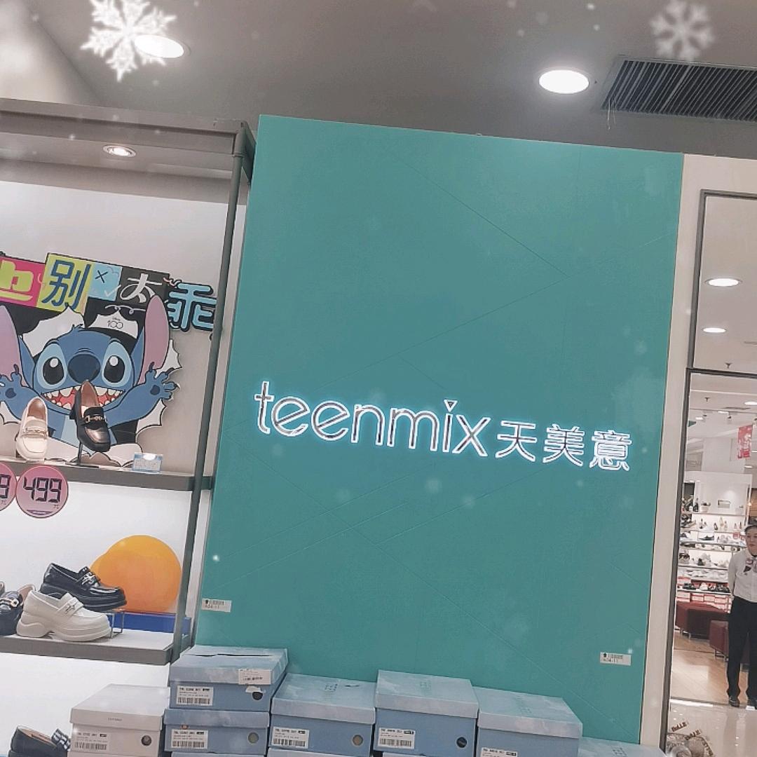 幸运儿
