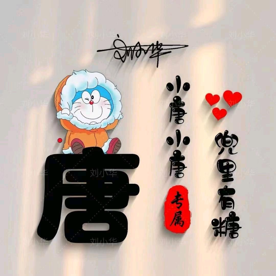 @华