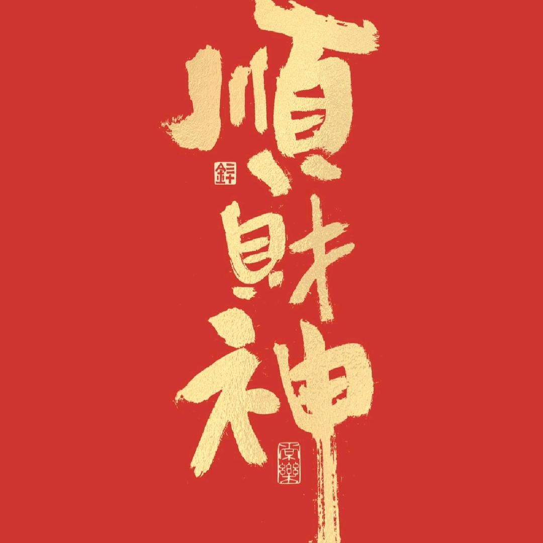 HM@男装