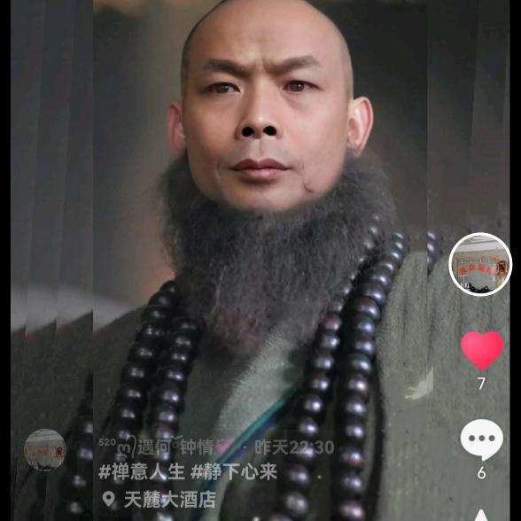 ⁵²⁰ღ᭄遇何ོ钟情💞