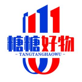 糖糖好物