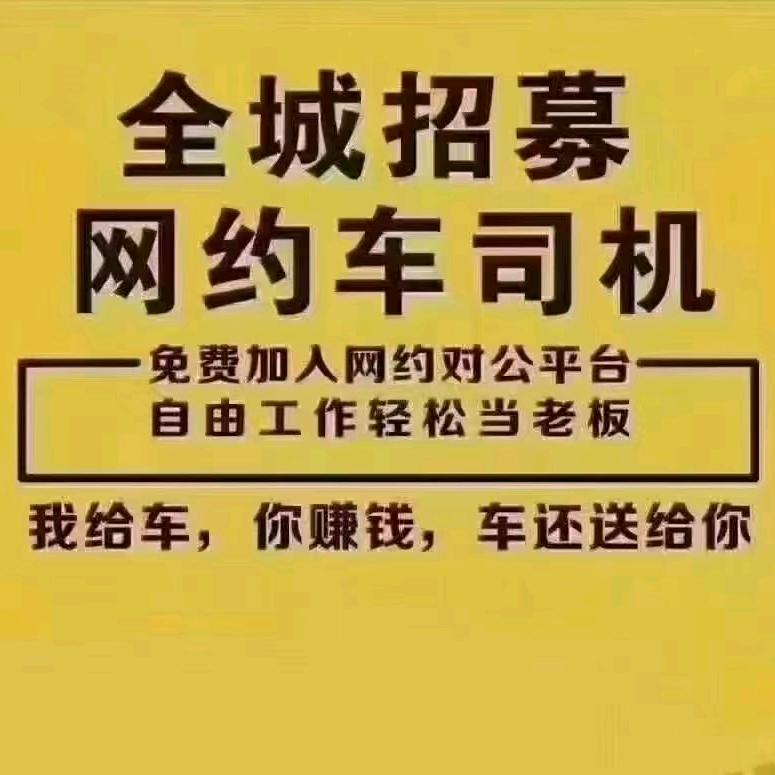 城际专线总部