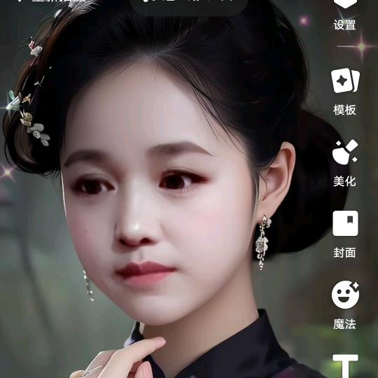 乡村女人