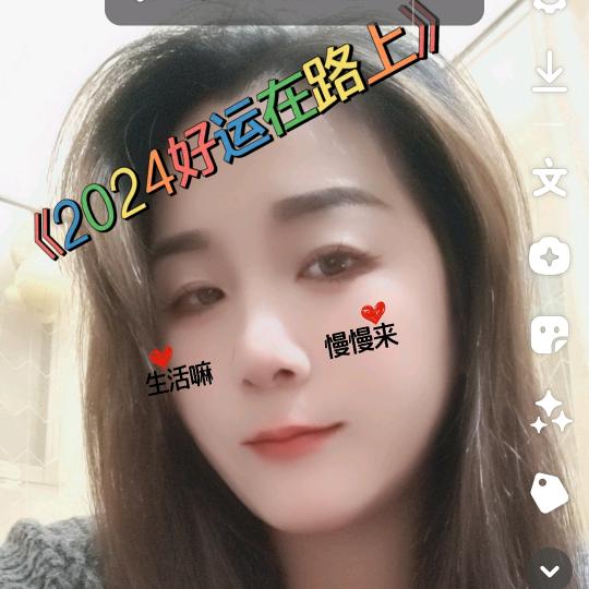李妙云《隆江阿豪》关注洗发水