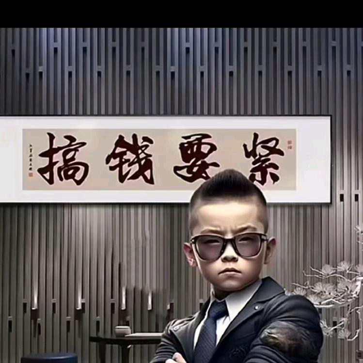 咸宁市祥和园林绿化有限公司