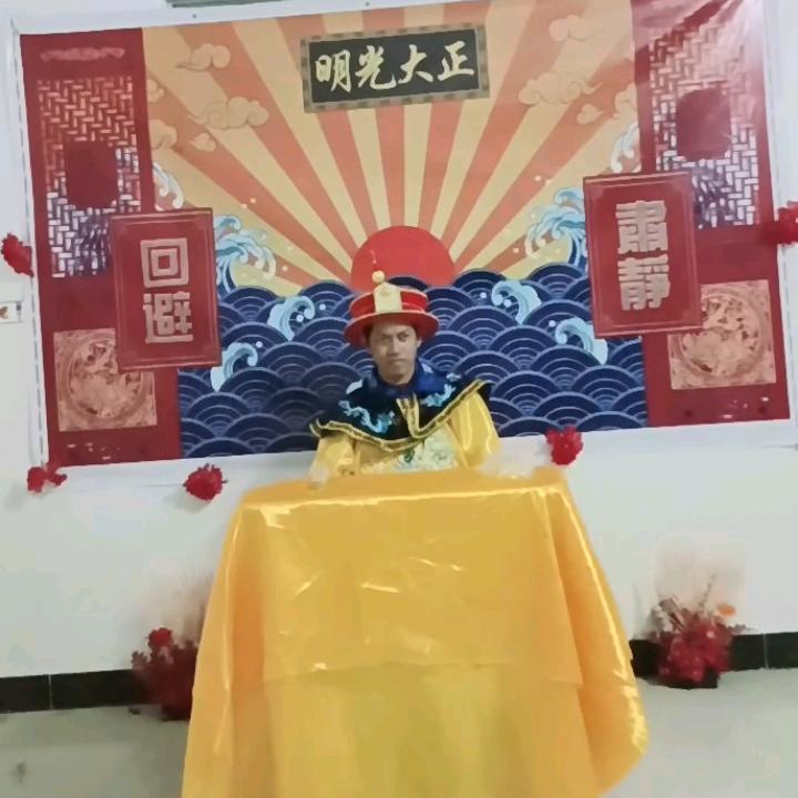 皇帝二哥1号❤️❤️
