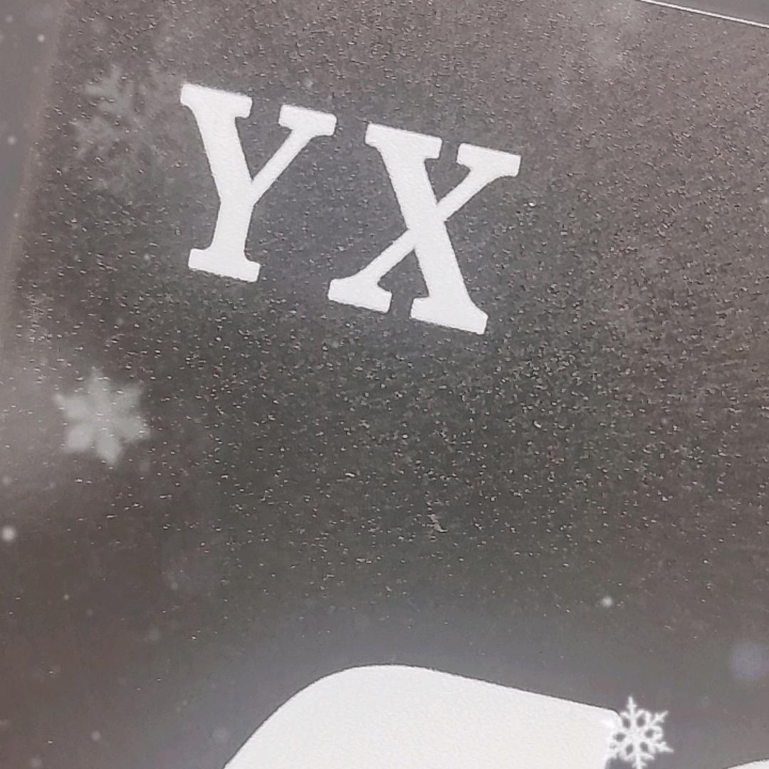 云子