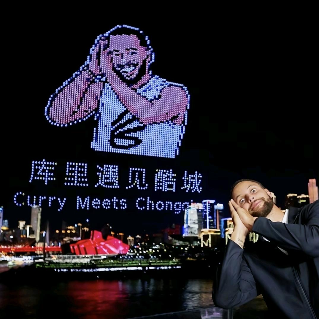 丑的很出名（见过库里版）