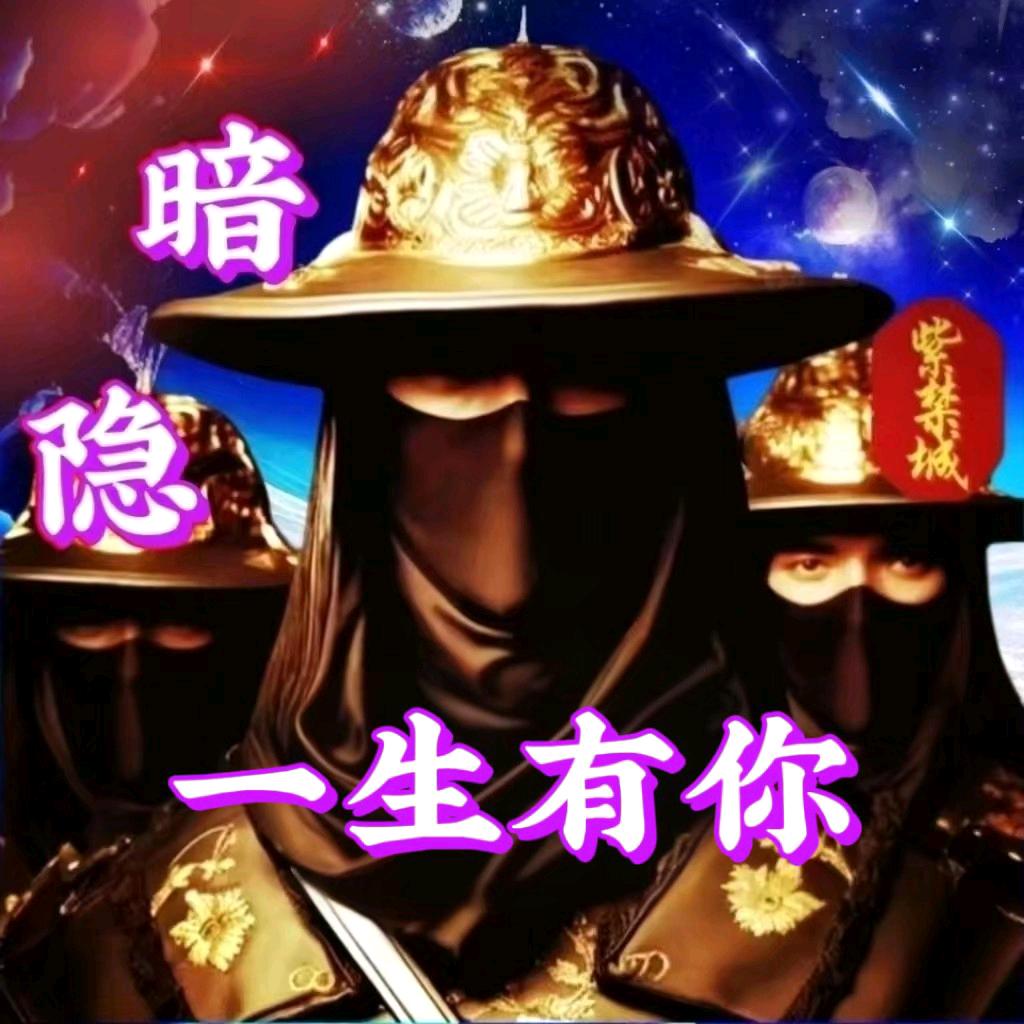 恋你一生🌹🌹🌹笑着退场🥀💐🌺