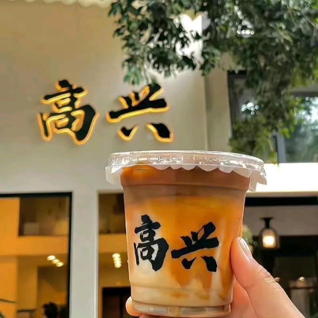 小明