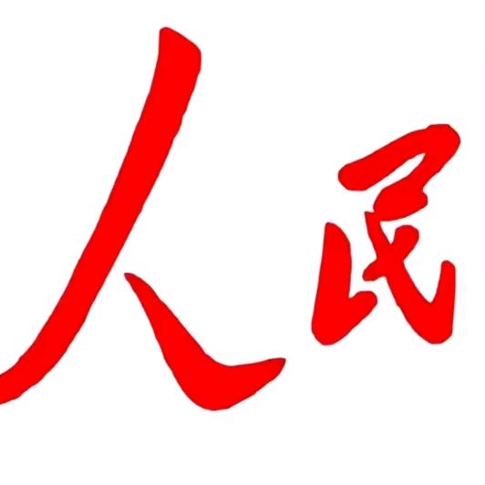 扶老奶奶闯红灯
