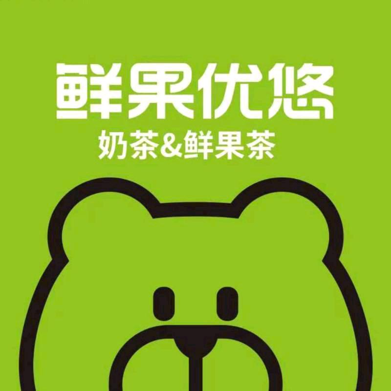 鲜果优悠（微笑水城店）
