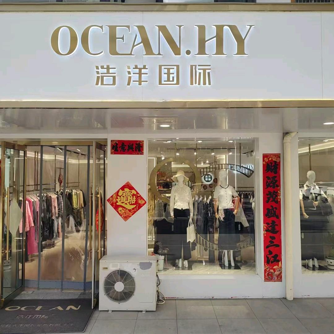 阳曲浩洋国际