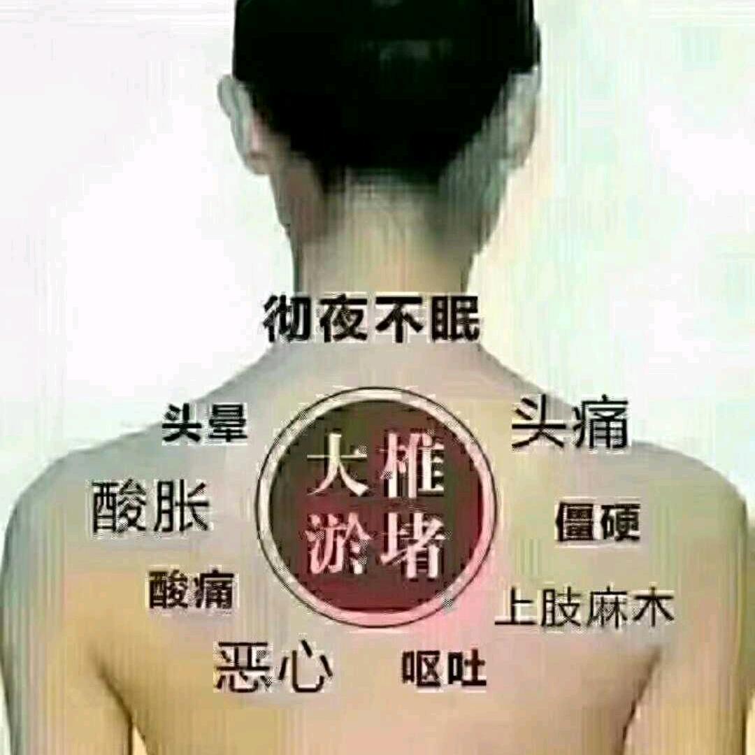 罗阳金