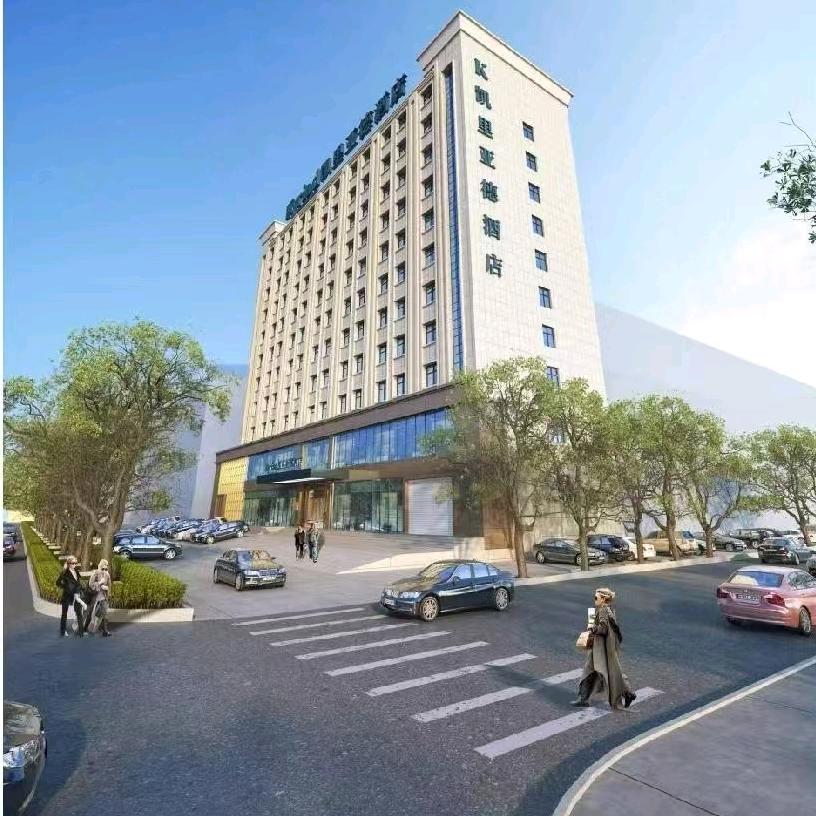 凯里亚德酒店3.0（朝阳大街万达广场店）