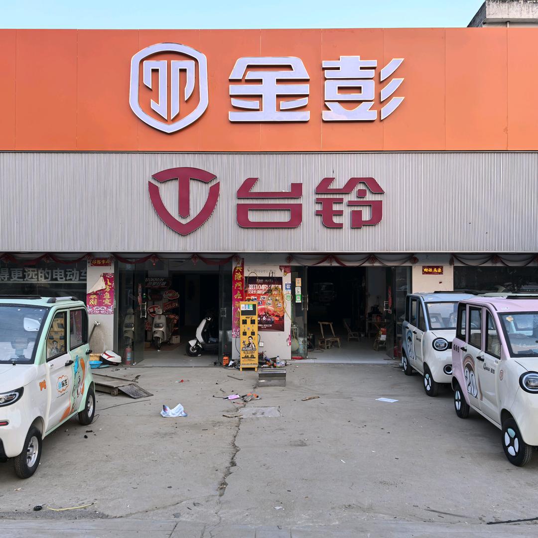 白牛学理车行