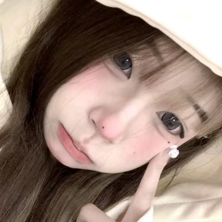 真