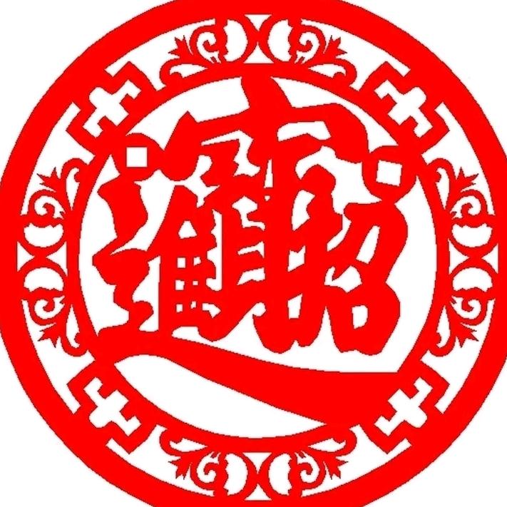 招财进宝👍