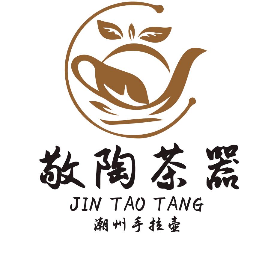 敬陶堂·潮州手拉壶