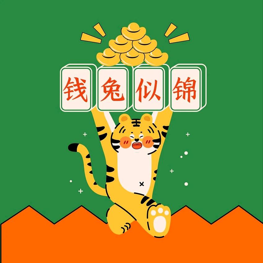 元气满满小太阳