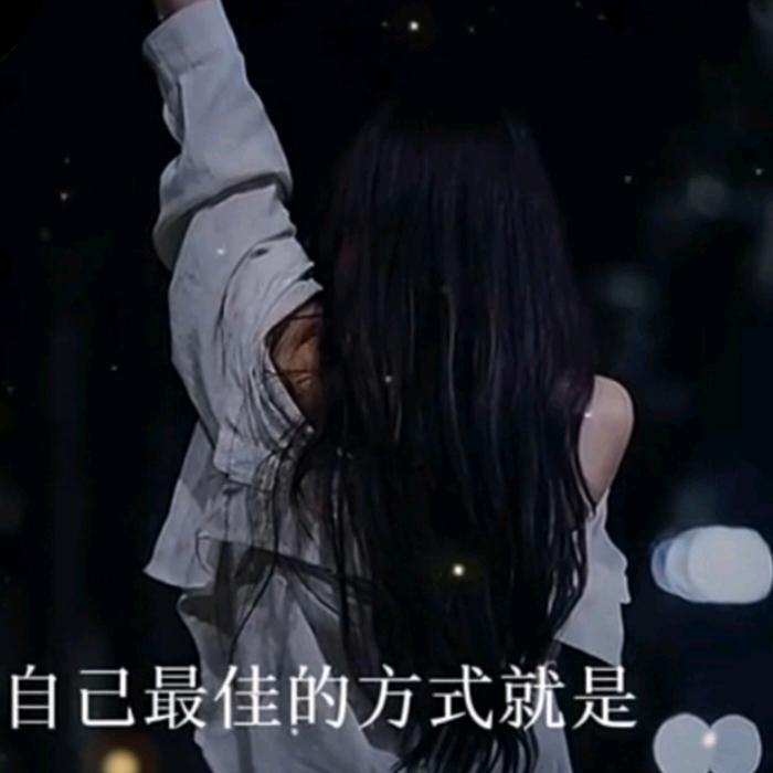 如 初