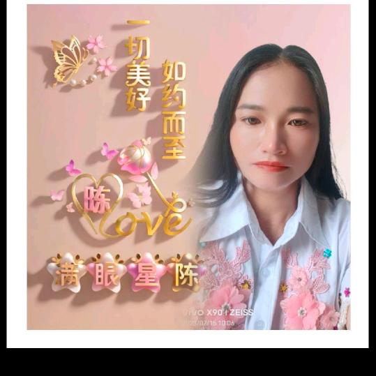 🌹🌷张三娘🌷🌹ping