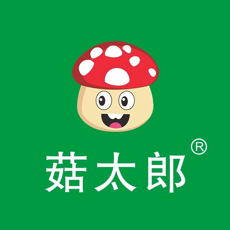 菇太郎采购
