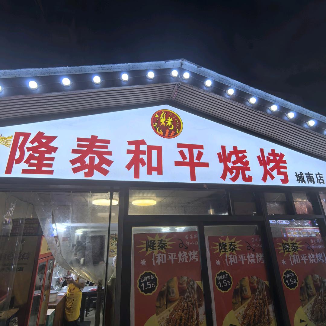 生死以看清不服自就干