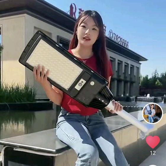 乐硕太阳能灯