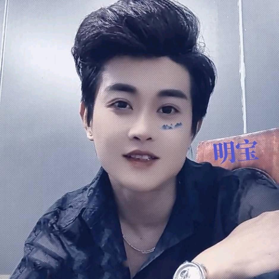 明宝的敞篷生活