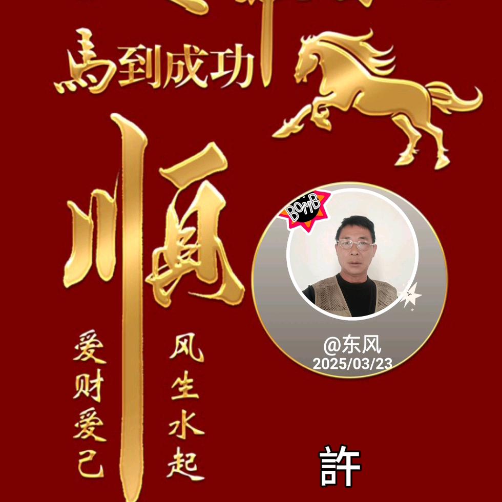 断臂哥