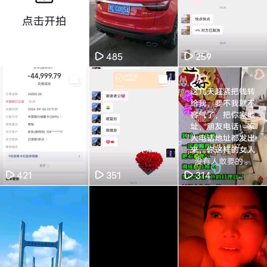 一切顺利，666👌