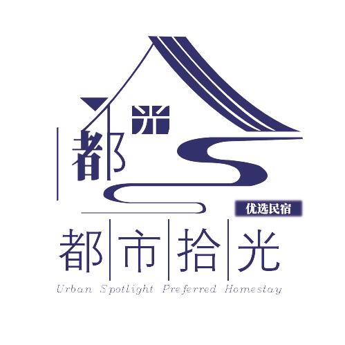 哈尔滨市松北区都市拾光优选民宿酒店