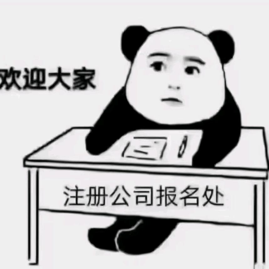 小张的张