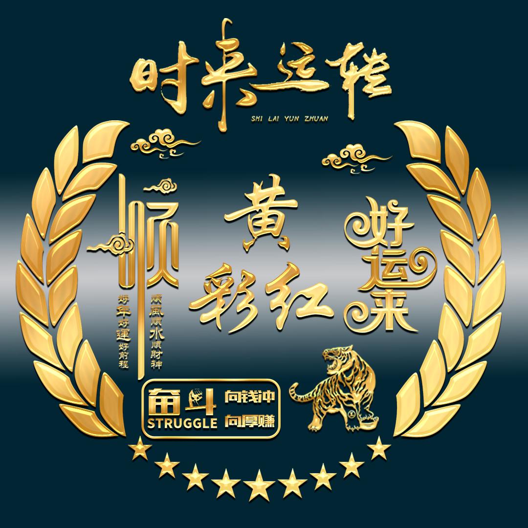 樱花雨