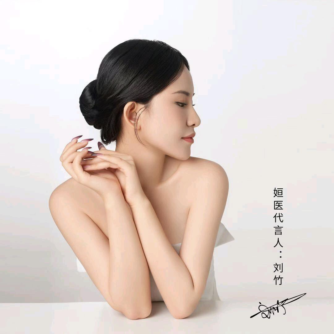 美业刘公子