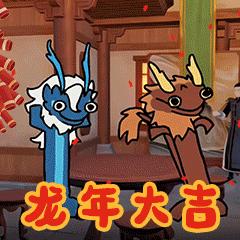 永远的神