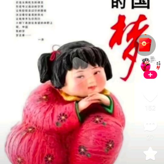 静等花升