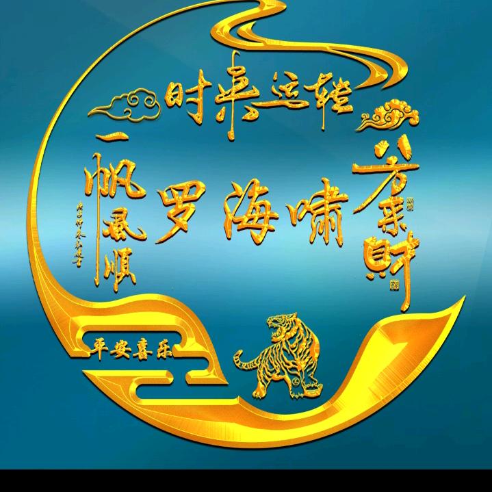 冷血