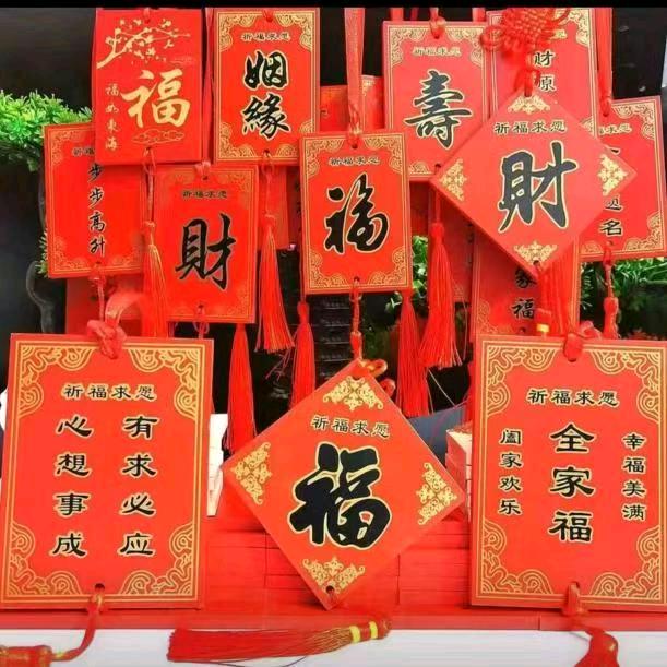 智慧人生