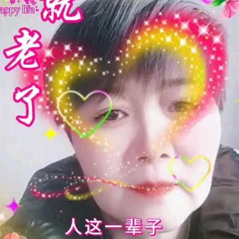 开心果。